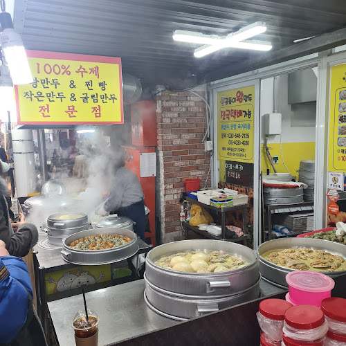 Opinii despre 곰돌이왕만두 în 강릉시 - 외식업