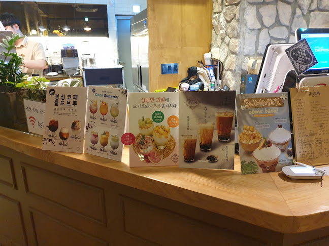 경성코페 양산홍룡사점