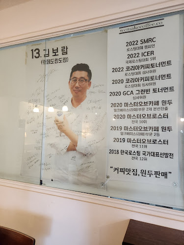 카페도란도란 - 외식업