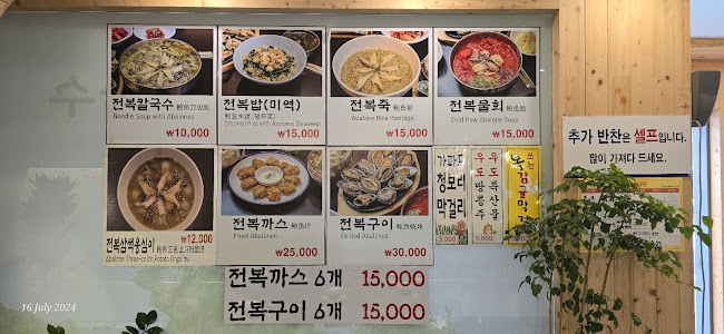 제주특별자치도 제주시 관덕로13길 10-1 1층