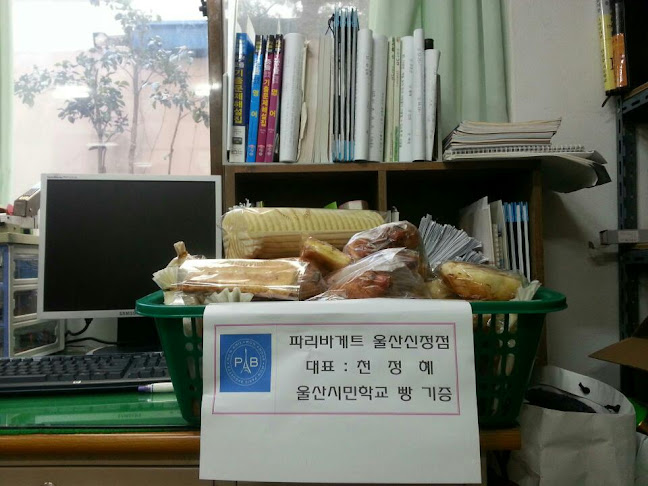 울산광역시 남구 신정동 1222-4