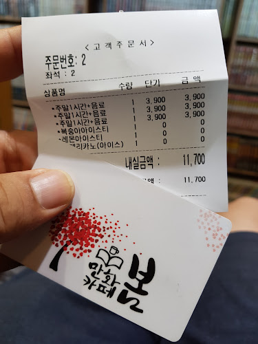 만화카페봄