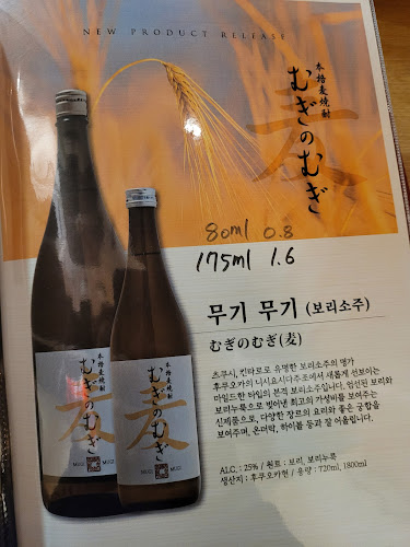 Opinii despre 표식 în 남구 - 외식업