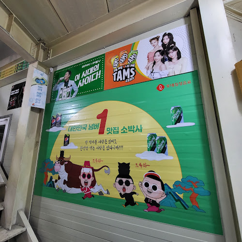 Opinii despre 소박사 하남시청점 în 하남시 - 외식업