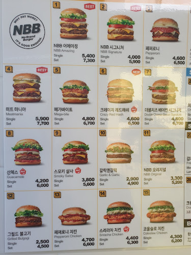 Opinii despre 노브랜드버거 서산호수공원점 în 서산시 - 외식업