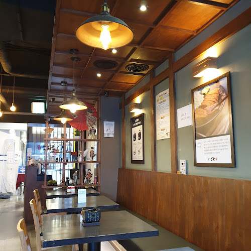 이자와 울산더테라스가든점 - 남구