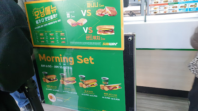 써브웨이 의정부역점 - 외식업