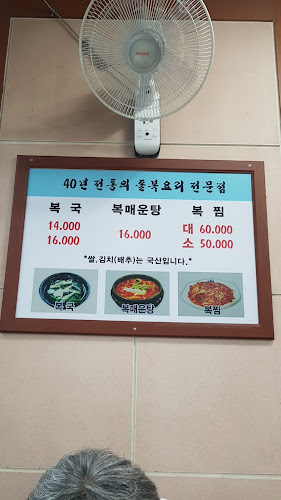 경상남도 통영시 서호동 163-101