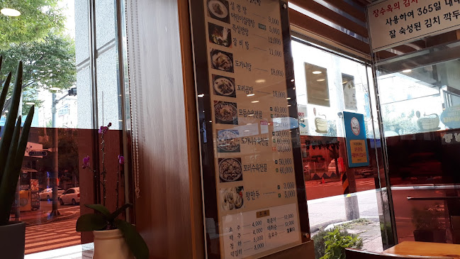 Comentarii opinii despre 박병궁 명인 목포설렁탕 목포본점