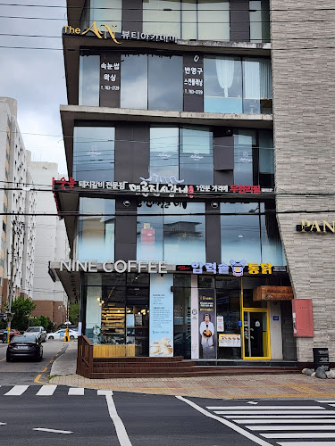 명륜진사갈비 진주주약점