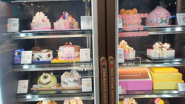 배스킨라빈스 안양충훈부점