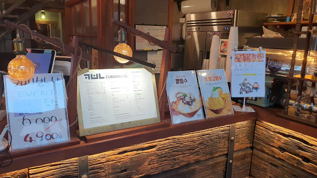 커피볶는날 - 외식업