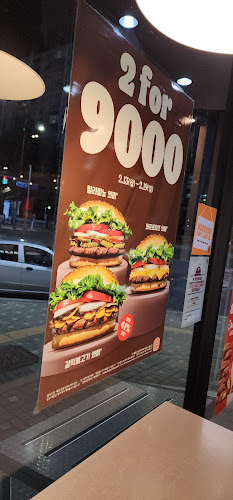 Comentarii opinii despre 버거킹 산본점