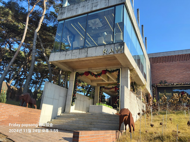 카페로우 - 당진시