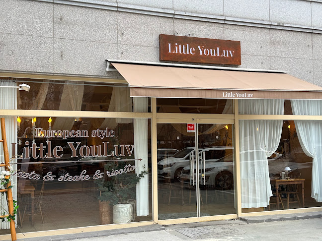 리틀유럽 - 외식업