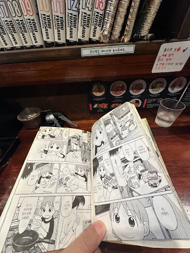 Opinii despre 코이라멘 부천 신중동역점 în 부천시 - 외식업