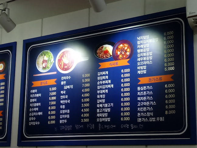 경기도 구리시 수택동 404-14