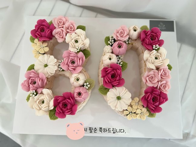 러브미케이크 - 외식업