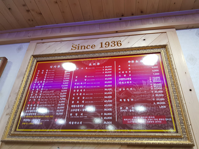 강원특별자치도 동해시 구미동 대동로 118