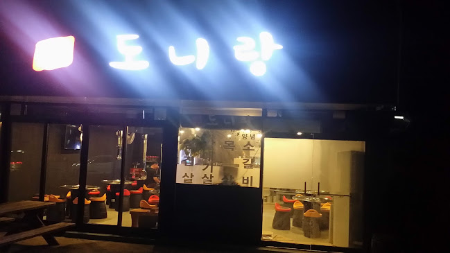 Comentarii opinii despre 맛집 연탄구이 도니랑