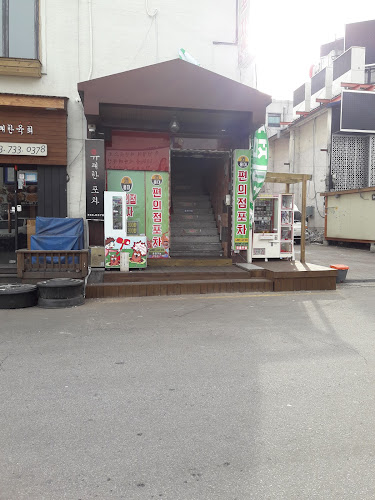 홍대편의점포차 - 원주시