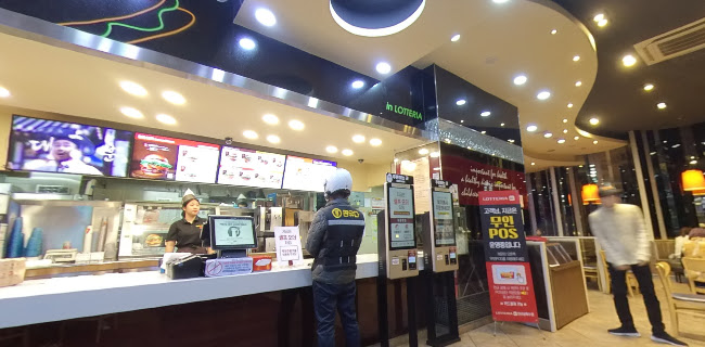 롯데리아 안산상록수점