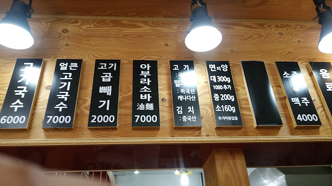 단원구 고잔동 727-1번지 101호 두일빌딩 안산시 경기도 KR
