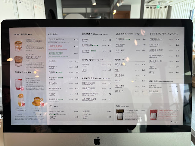 카페 디 쿼드 - 춘천시
