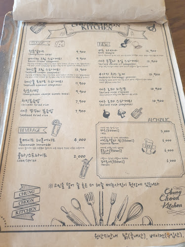 청춘키친 - 창원시