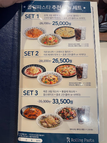 롤링파스타 부천역점