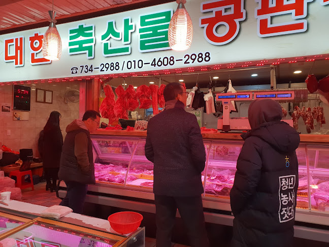 논산화지중앙시장