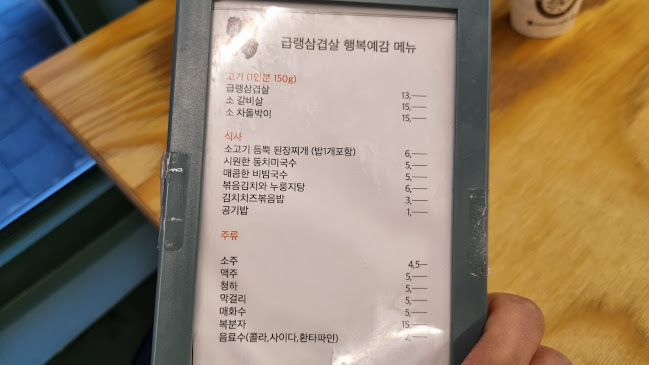 경기도 남양주시 다산 중앙로 82 131-34