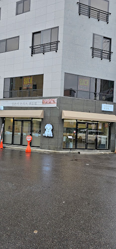 Opinii despre 수수하지만 굉장해 울산점 în 남구 - 외식업