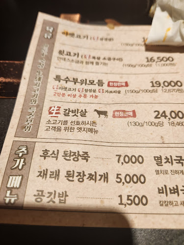 돈블랑 분당서현점