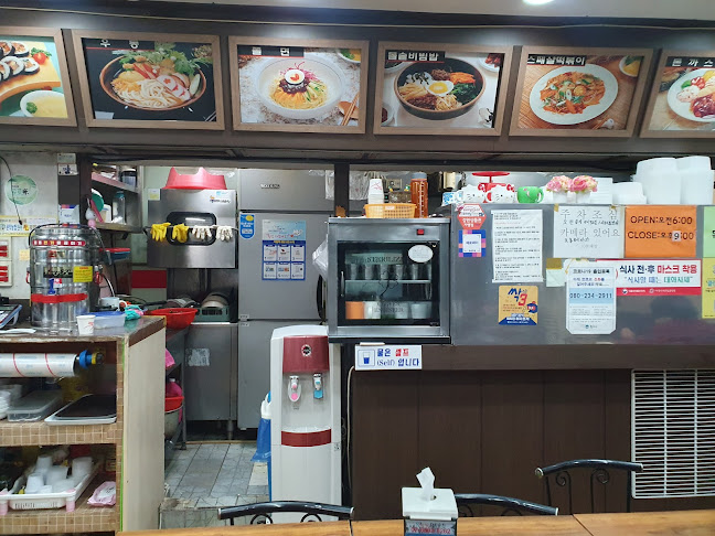 김밥나라 문막점 - 원주시