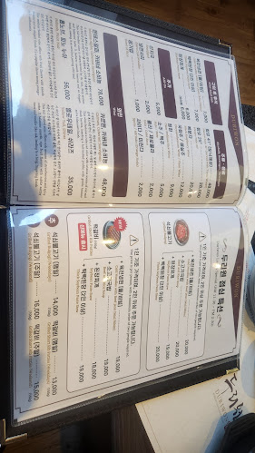 Opinii despre 두리원 în 거제시 - 외식업