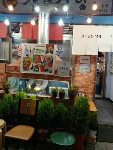 영애씨 순천아랫장석쇠불고기