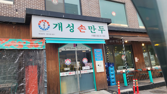 경기도 수원시 팔달구 월드컵로 319