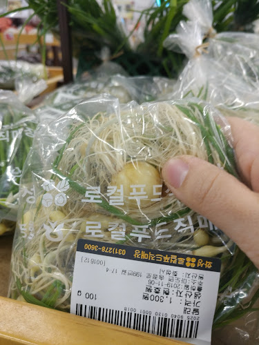 Opinii despre 수라청농산물센터 în 화성시 - 외식업