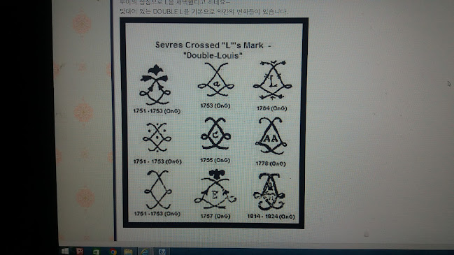 빅토리아하우스