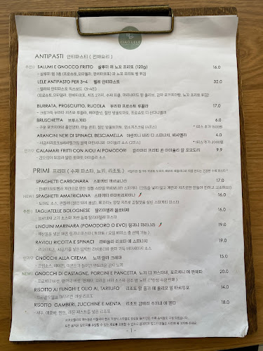 Opinii despre 치아오렐레 이탈리안 레스토랑 în 청주시 - 외식업