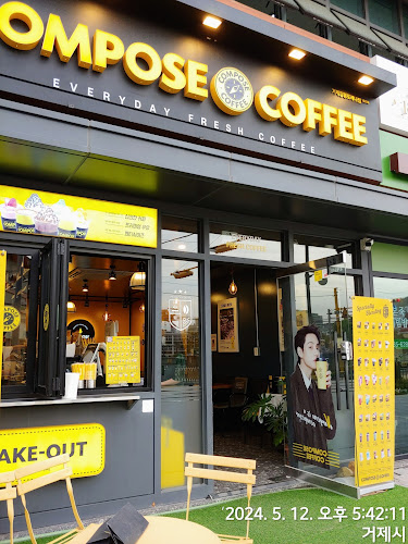 Opinii despre 컴포즈커피 거제장평점 în 거제시 - 외식업