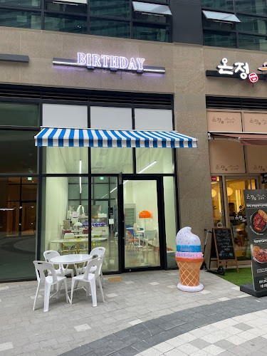 벌스데이 다산테라타워점 - 외식업