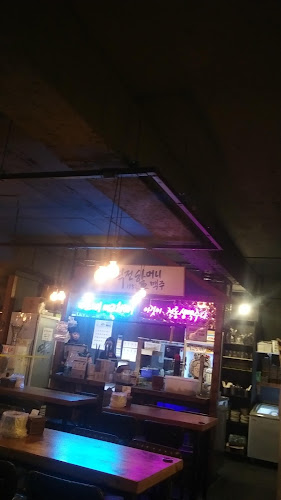 역전할머니맥주백운점 - 남구