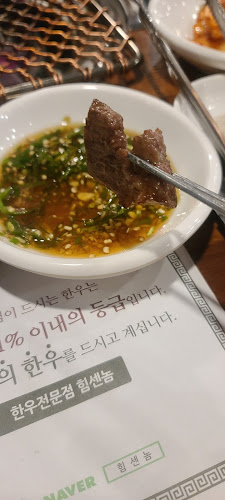 힘센놈 본점 - 광명시