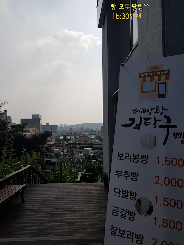 충청북도 청주시 상당구 수동 수암로 57-1