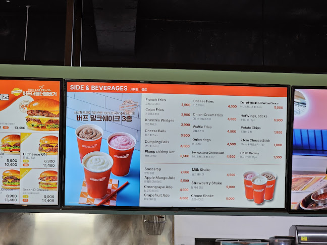 Opinii despre 버거앤프라이즈 포항송도비치점 în 포항시 - 외식업