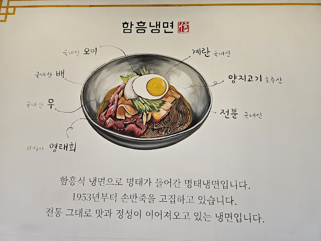 신다신 - 외식업
