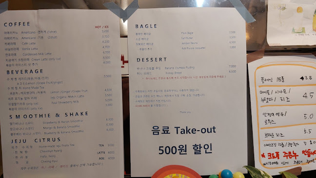 Opinii despre cafe now here în 서귀포시 - 외식업