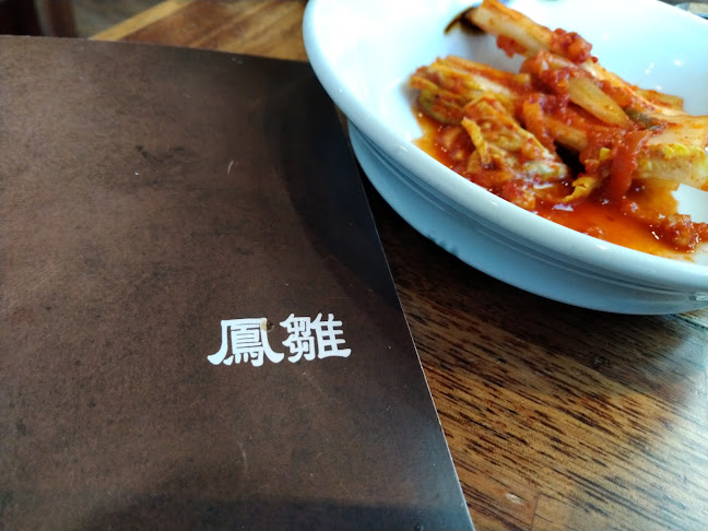 Opinii despre 봉추찜닭 충북 청주CGV점 în 청주시 - 외식업